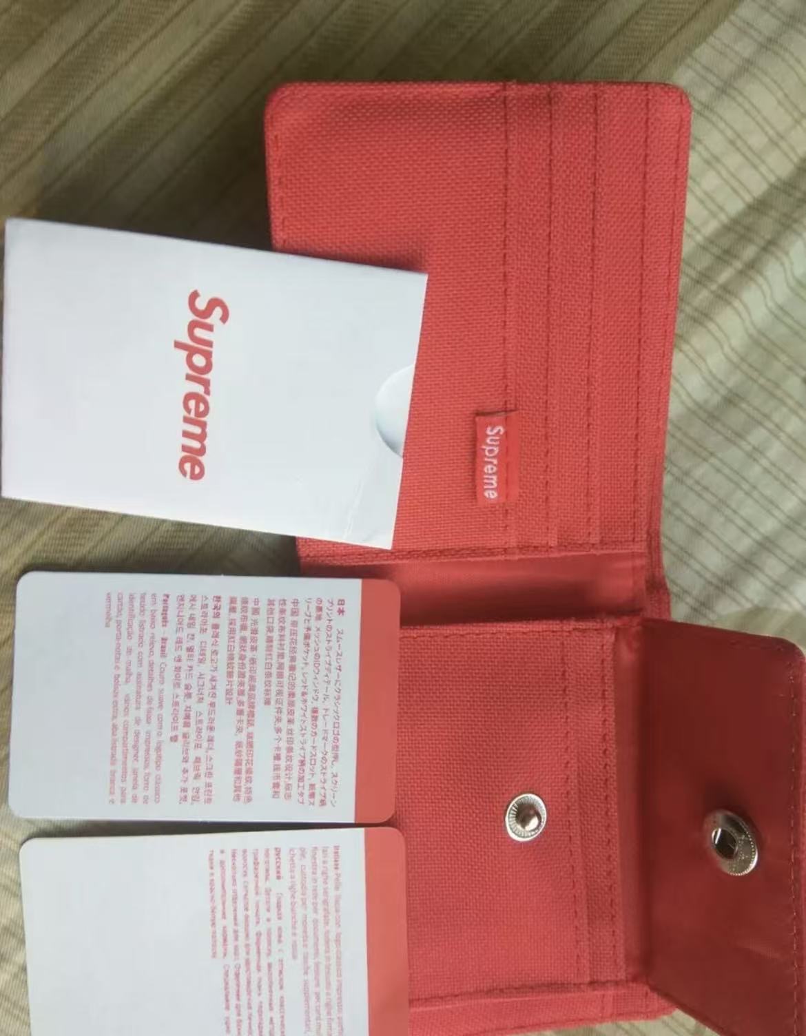 Sup short wallet